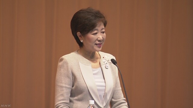 【イクボス宣言】東京都の小池知事がイクボス宣言