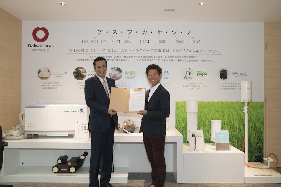 【企業同盟】大和リース(株) が「イクボス企業同盟」に加盟！